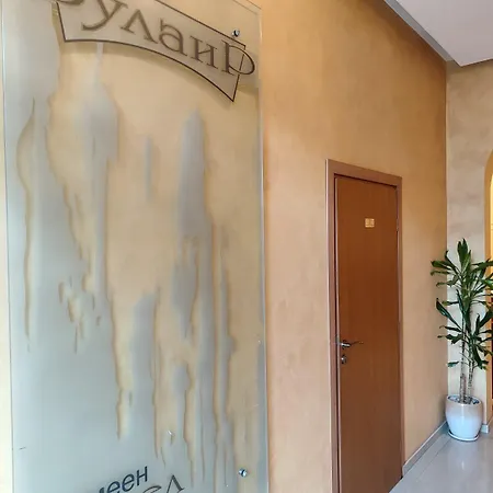 булаир Хотел 3*